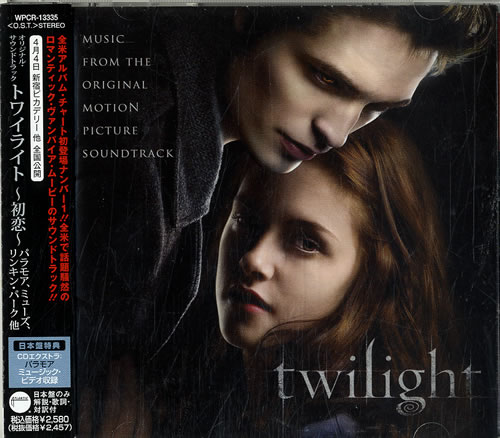 Twilight (Movie) Music From The Original Motion Picture
